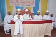 Madrasah Taiyebiyah - Sanad Nawaazi & Play by at-Taiyebaat Group